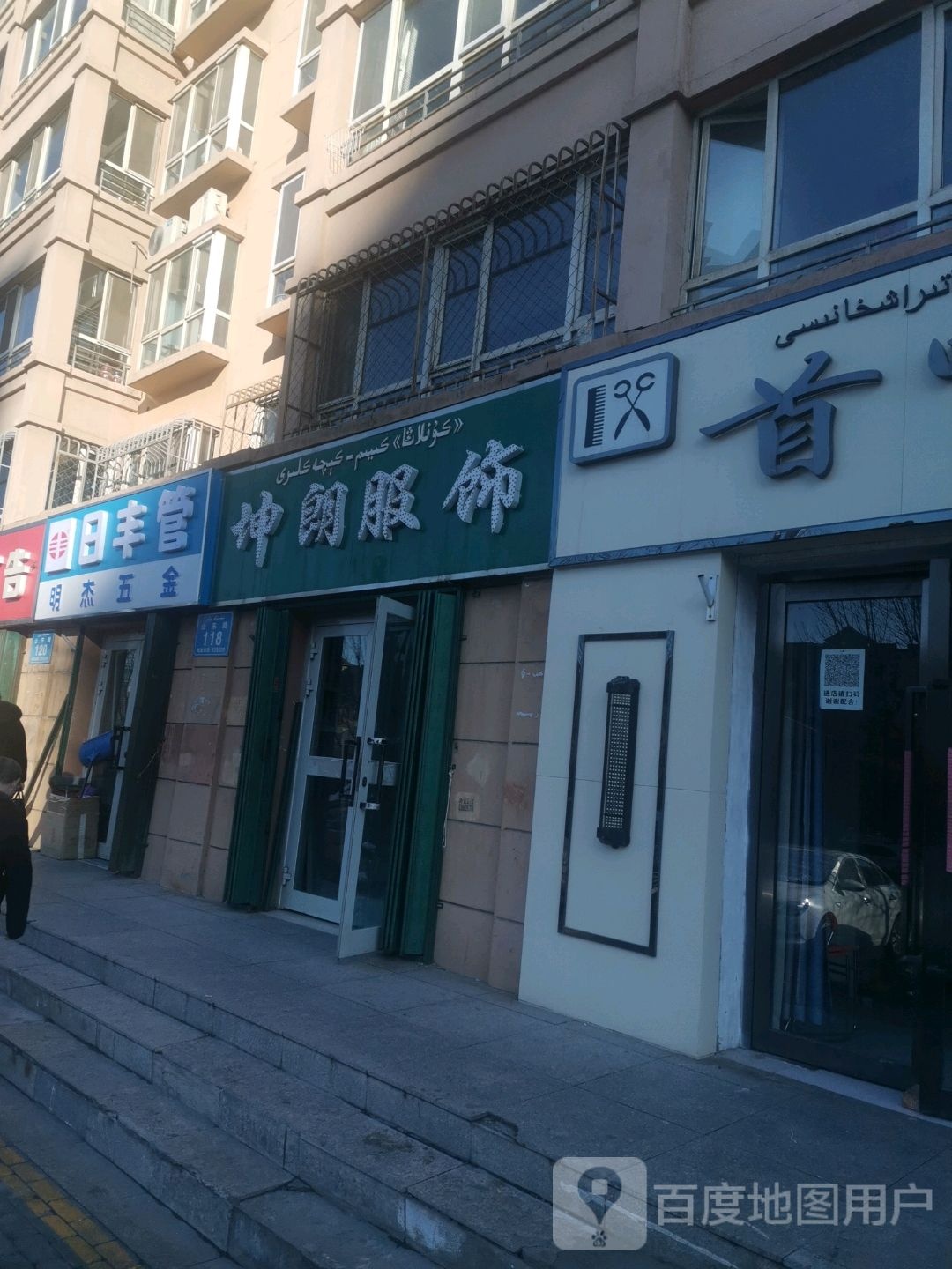 首咖造型(江南春晓店)