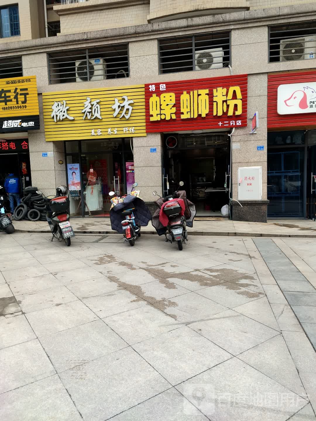 亚州万般微颜