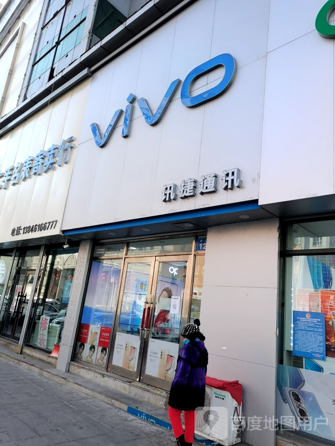 天海二手名表寄卖行(阳光佰业韩国商城店)