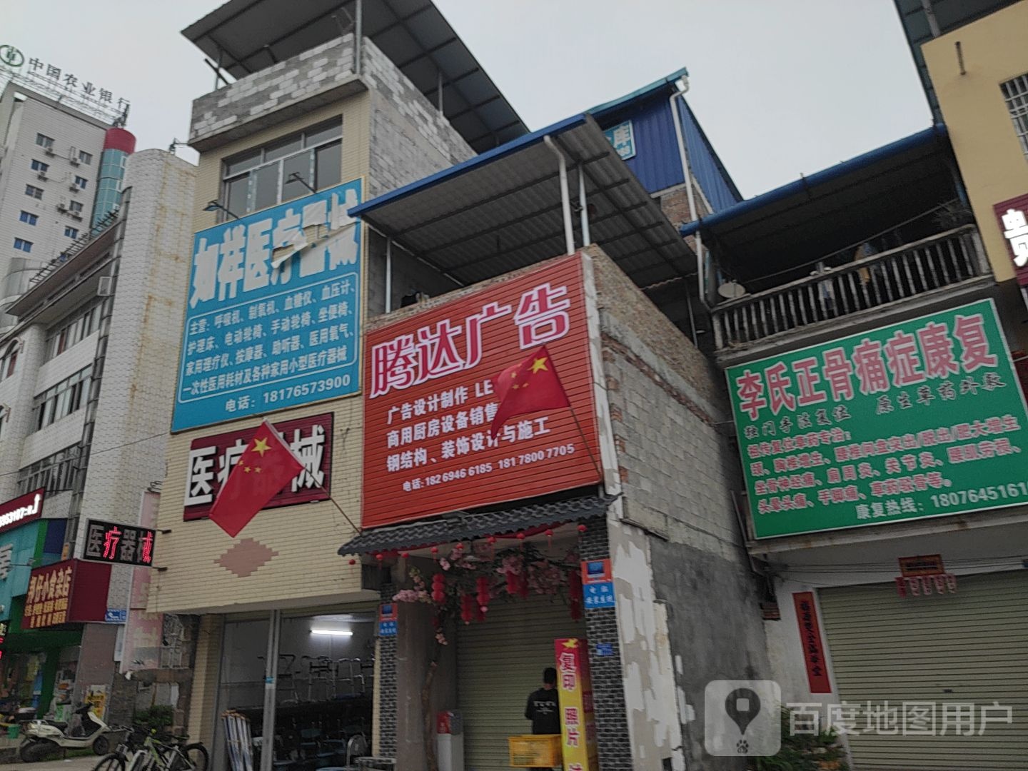 贵港市腾达广告优先公司