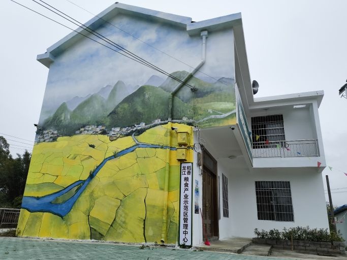 稻香龙江粮食产业示范区管理中心