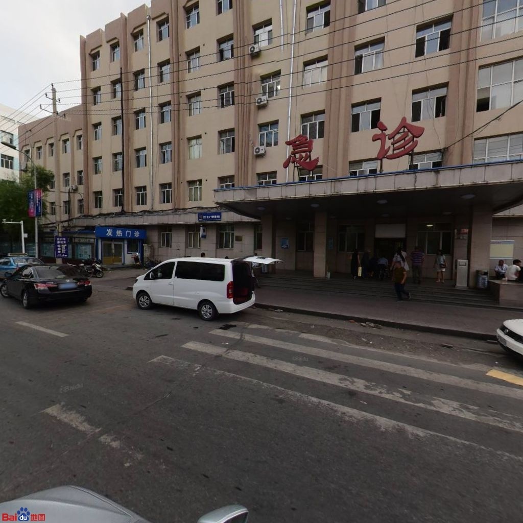 佳木斯大学附属第一医院-急诊