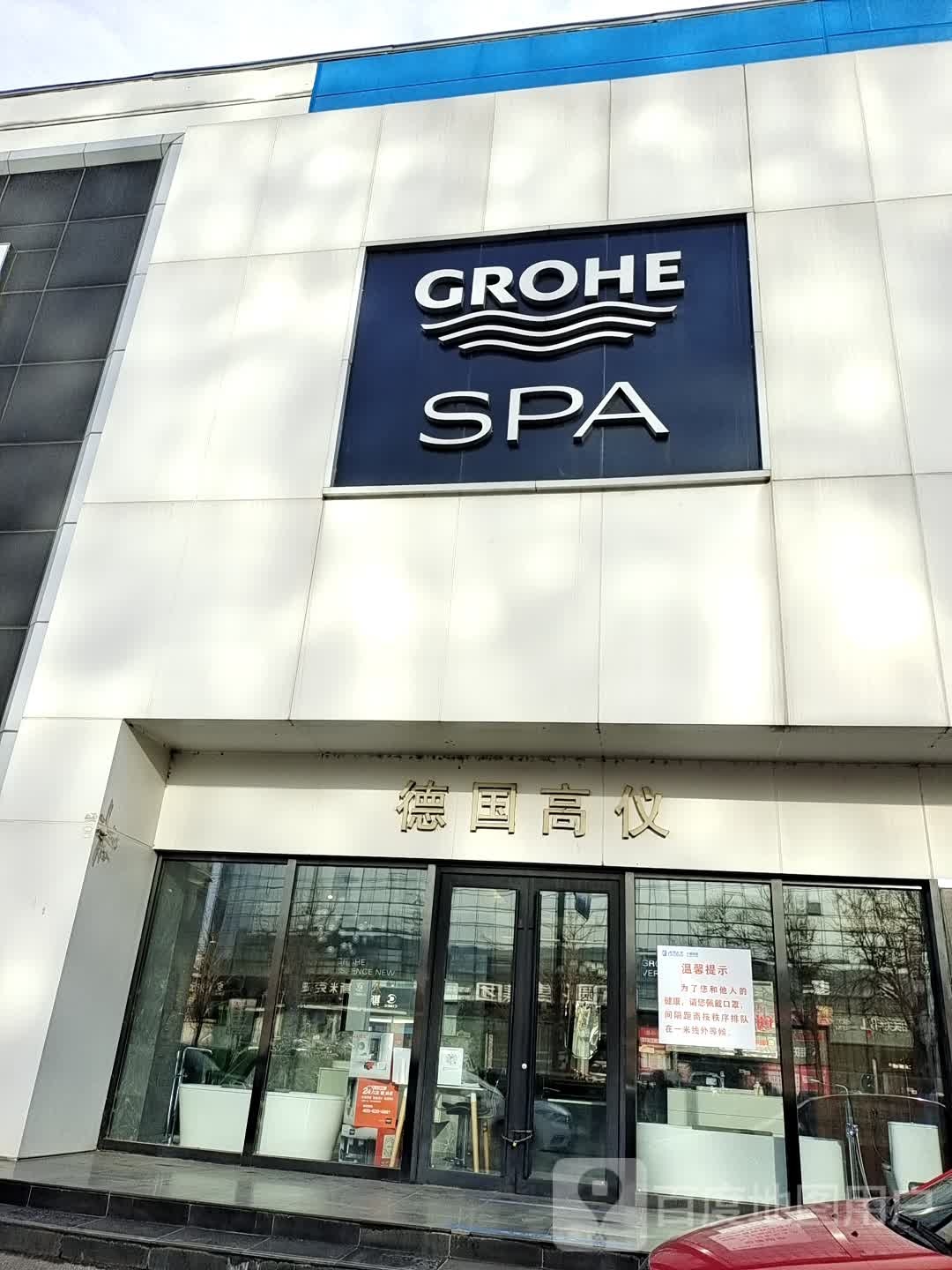 GROHE SPA