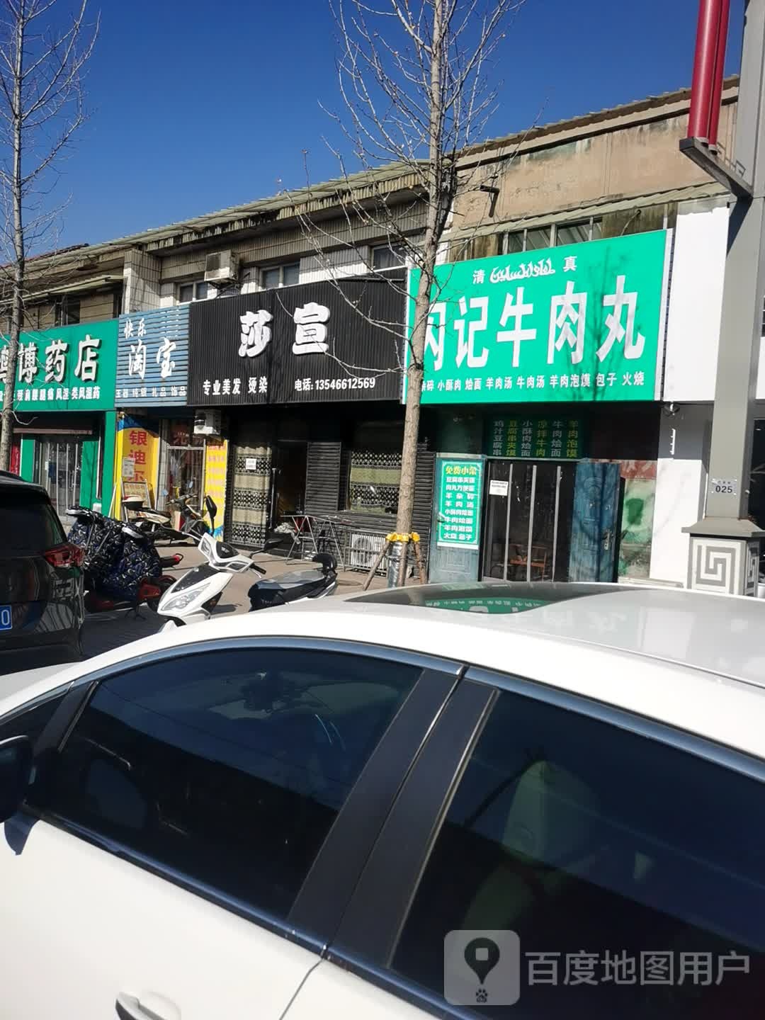莎宣
