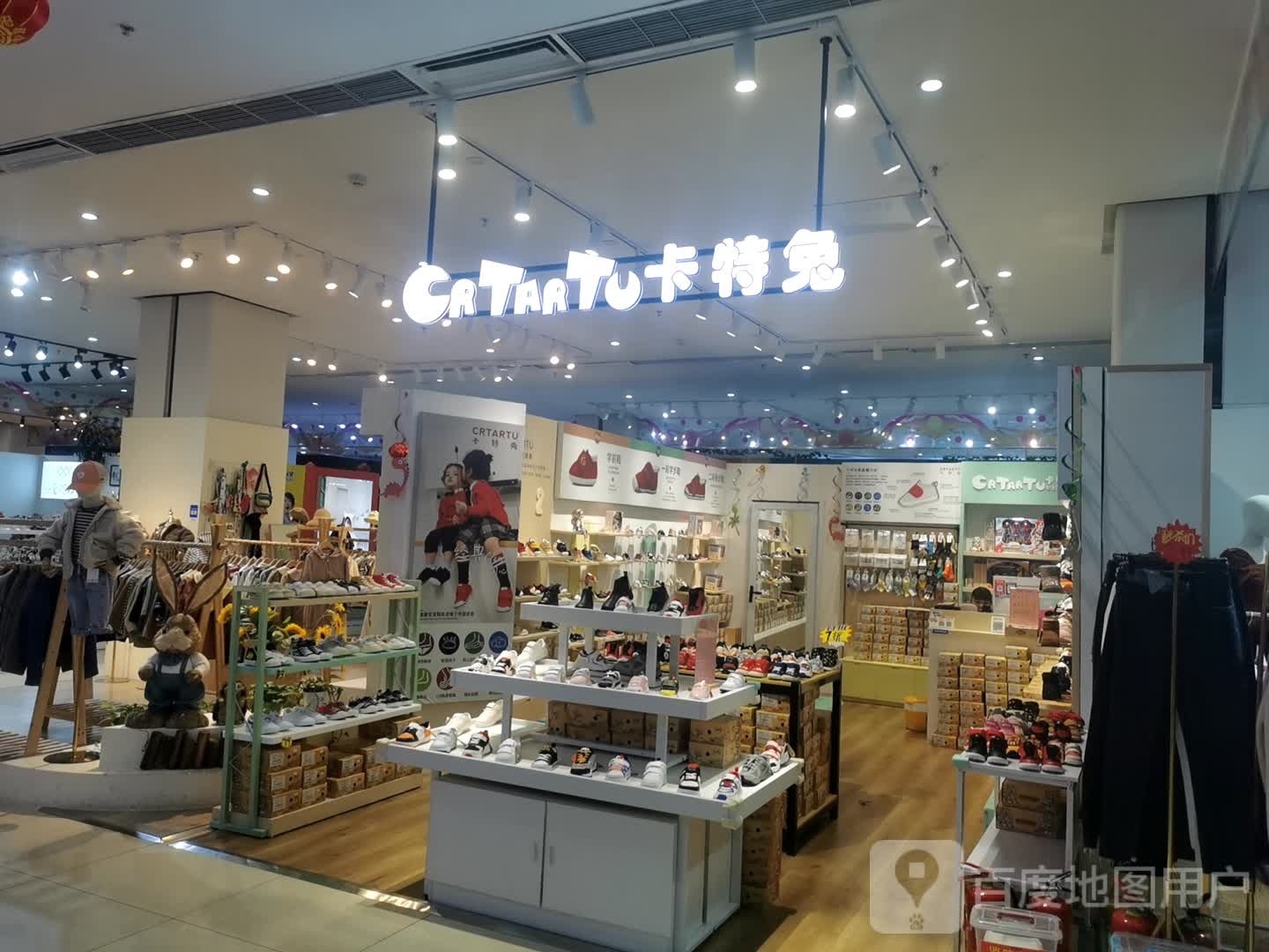 荥阳市卡特兔(鑫苑鑫都汇店)