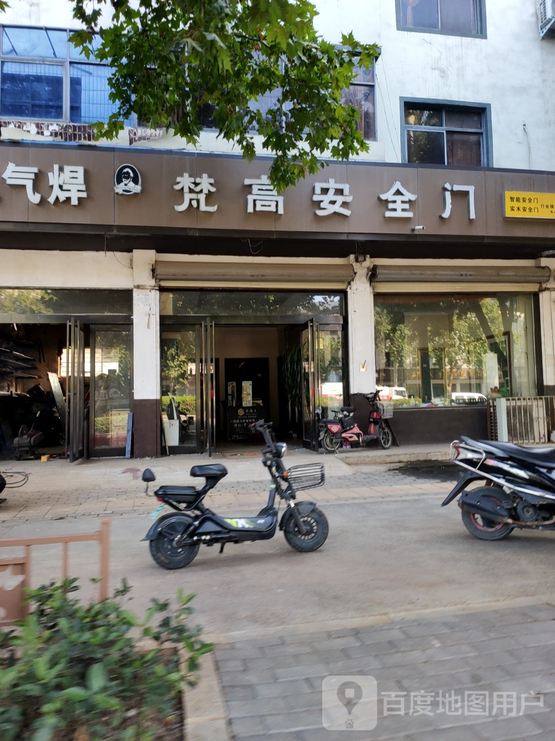 新郑市梵高安全门(郑新路店)