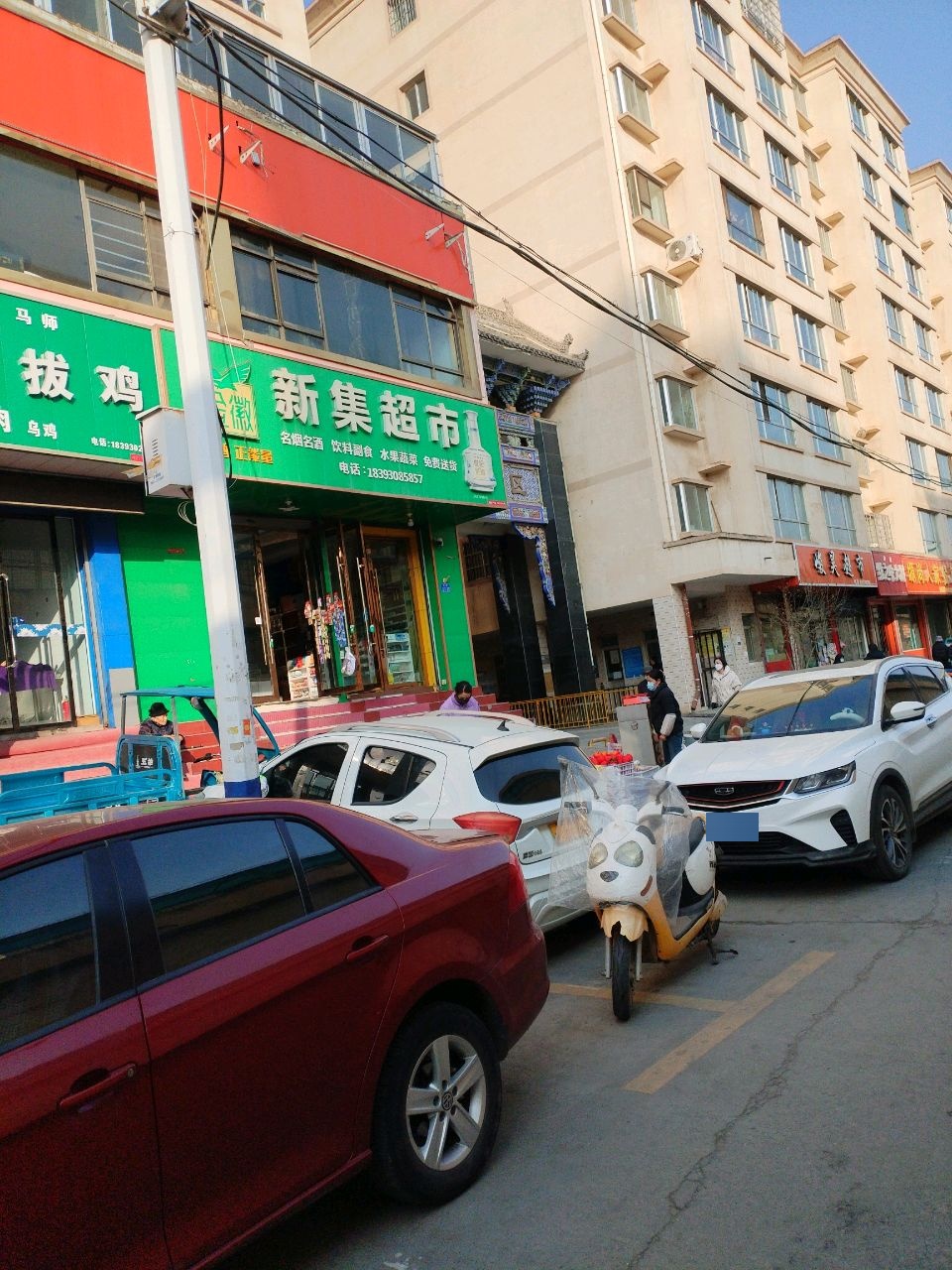 临夏市塬尚人家餐厅(天华苑小区店)