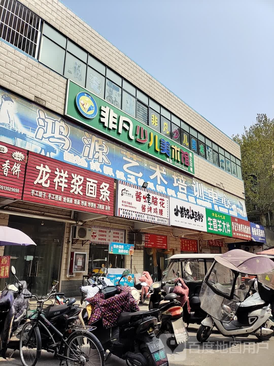 酱烤脑花酱烤鸡腰