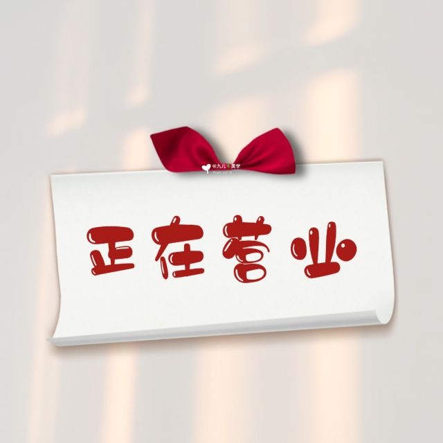 足语堂