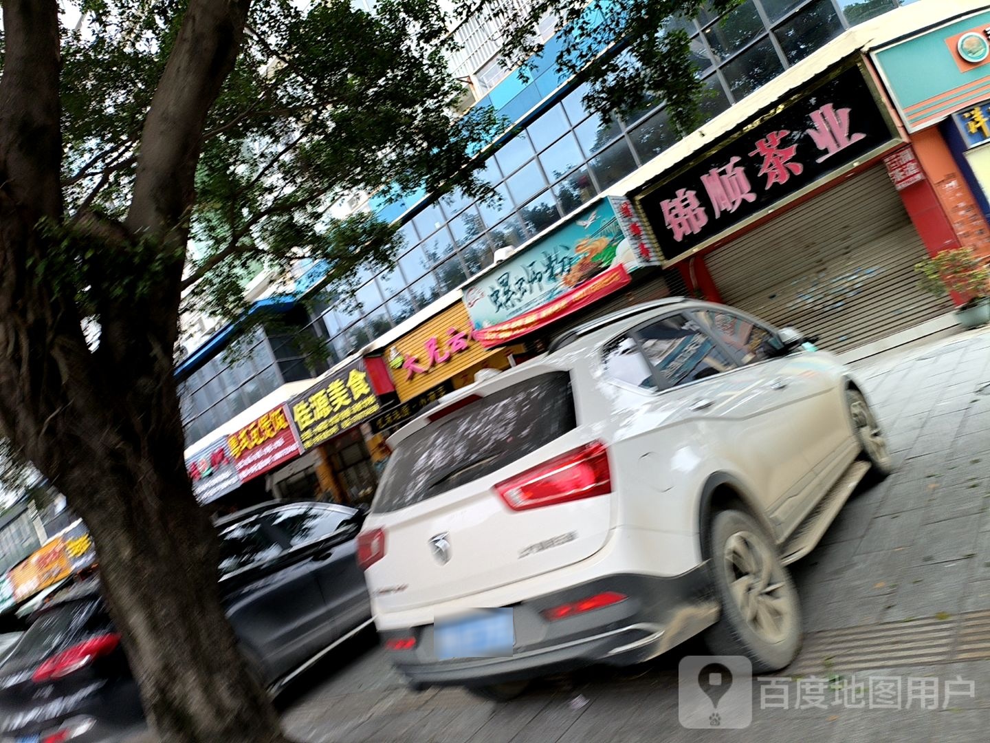 佳源美食(香港城中环大厦店)