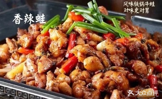 蛙小虾旗航店