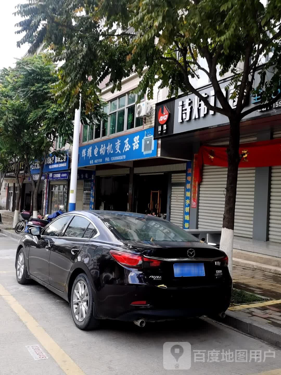 欧联喂鱼(东环路店)