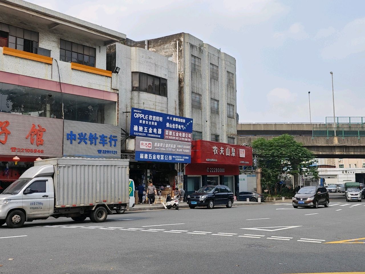 箭德五金电器公司
