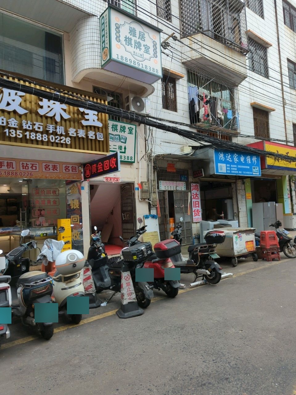 雅居棋牌室(大英路店)
