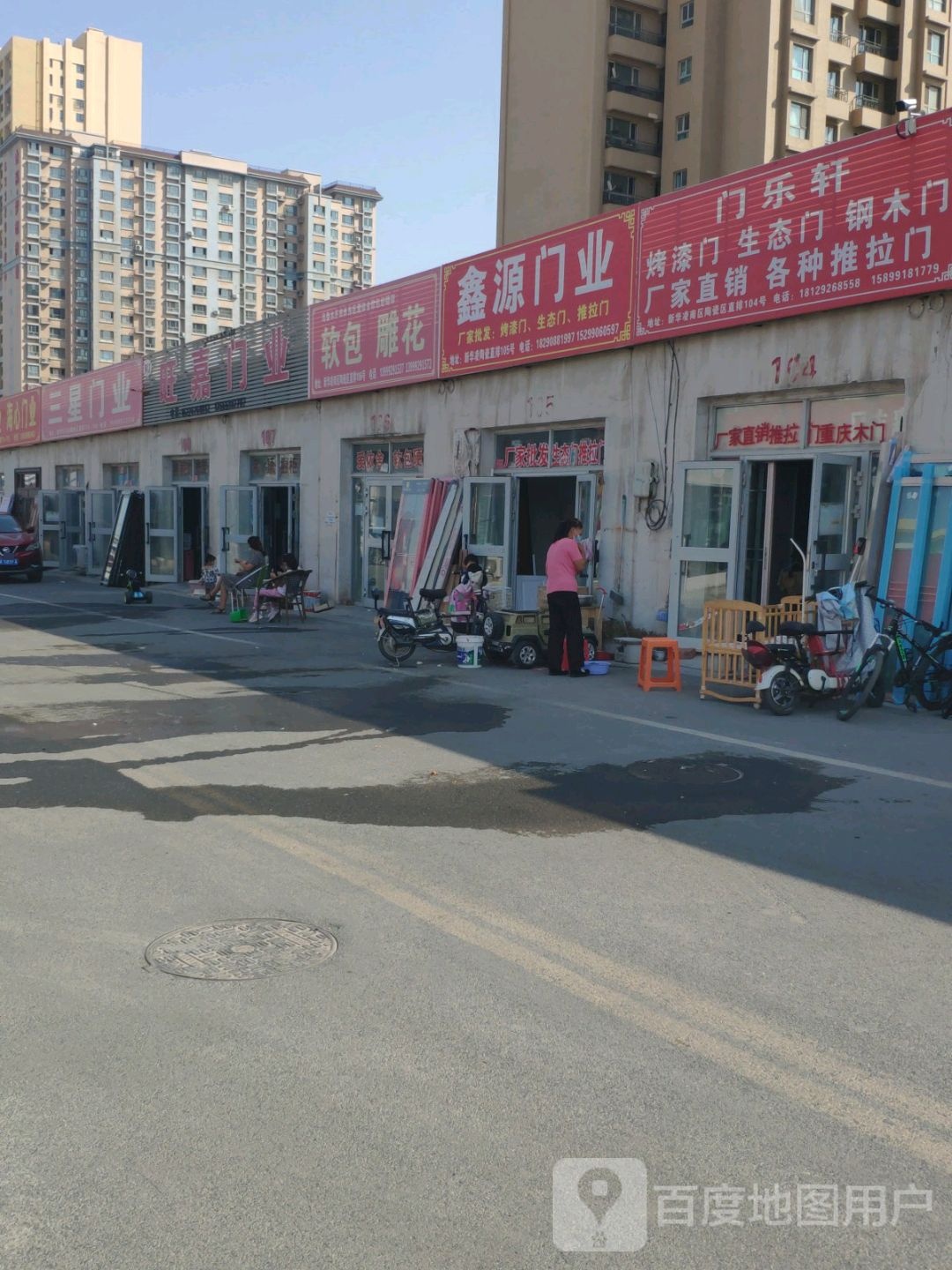 旺嘉门业
