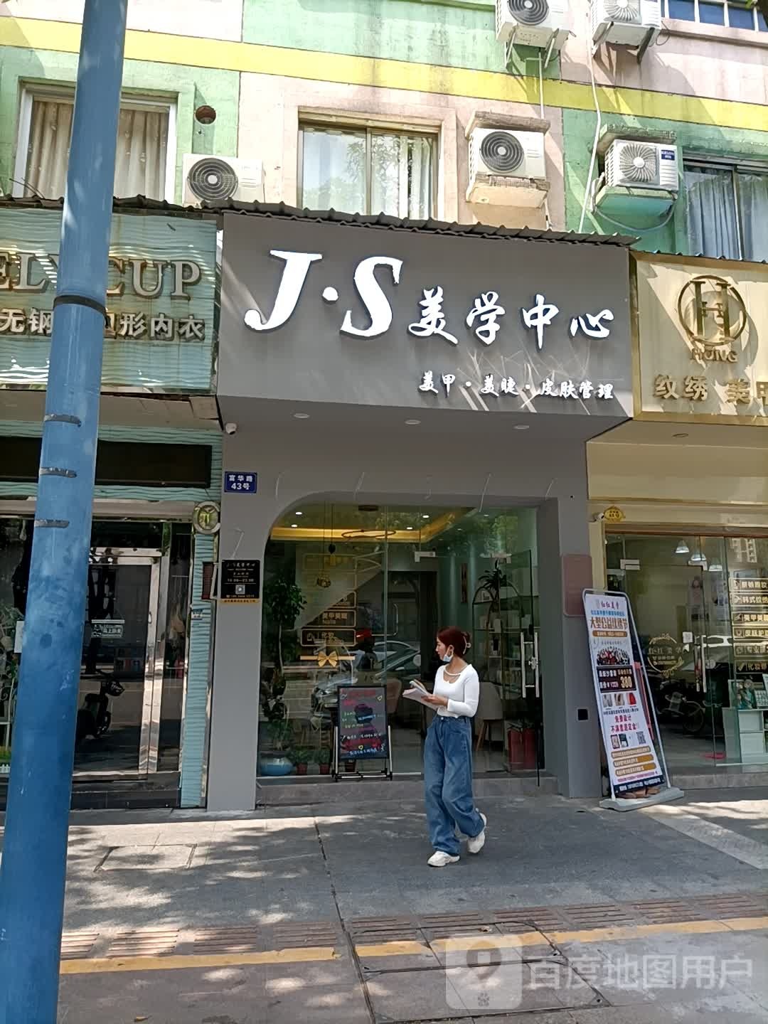 艾尚美甲美睫(大信新都汇118广场店)