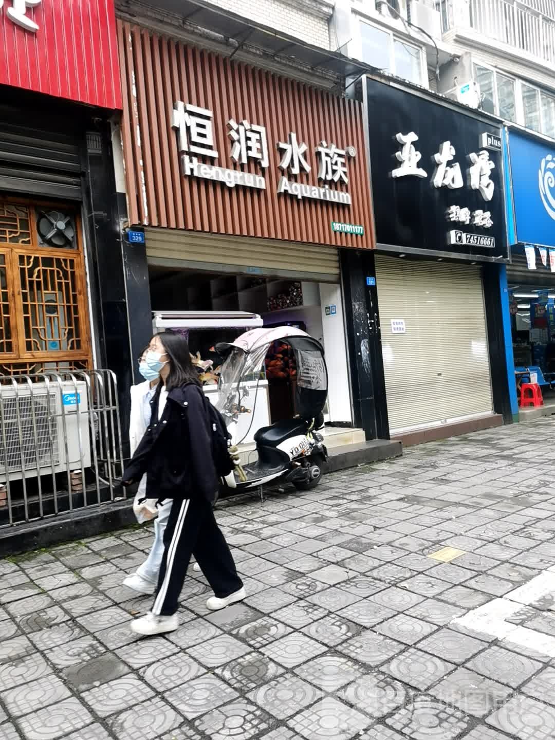 亚丁湾棋牌茗茶