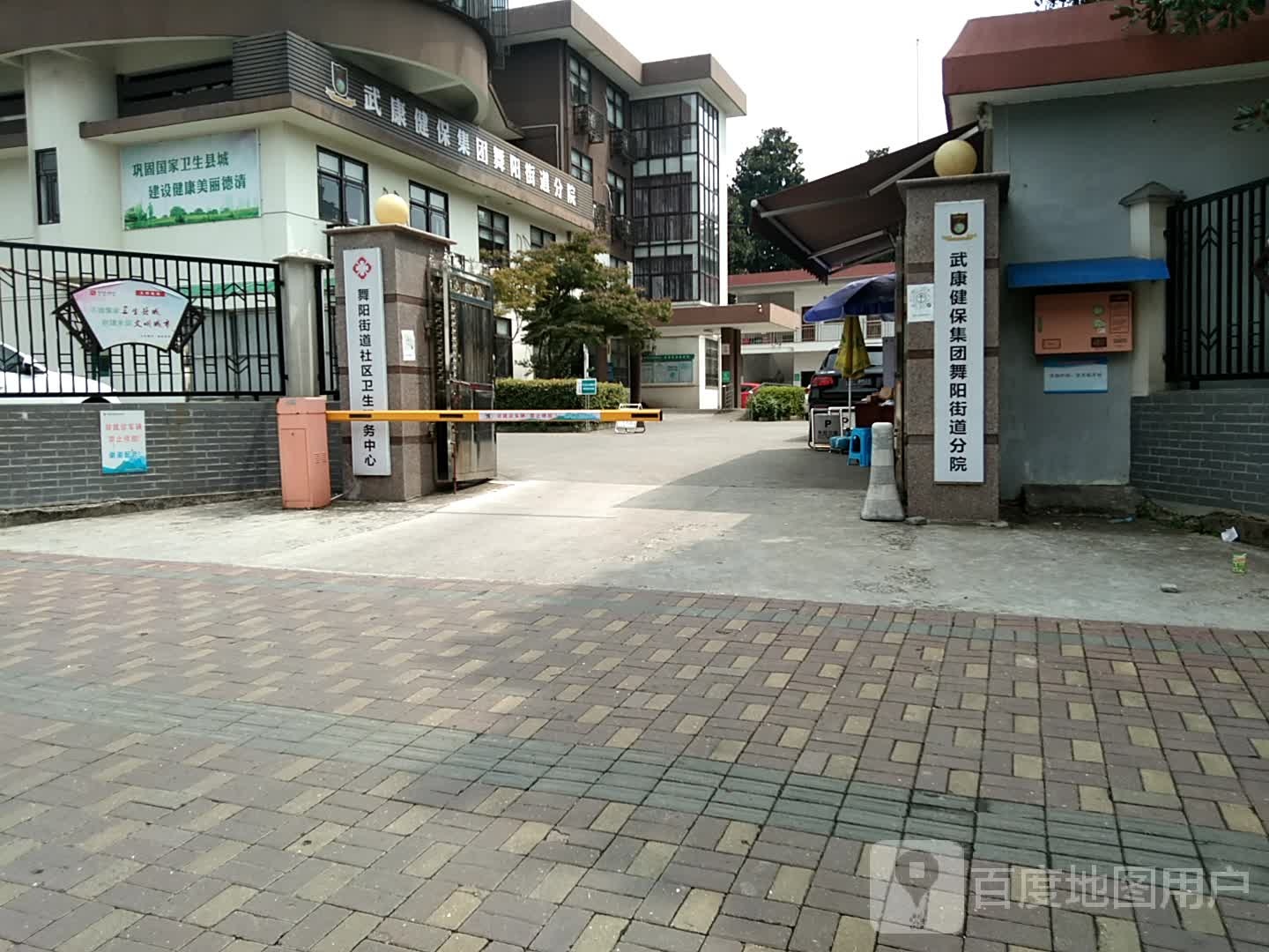 湖州市德清县菜场街与正兴路交叉路口往北约120米