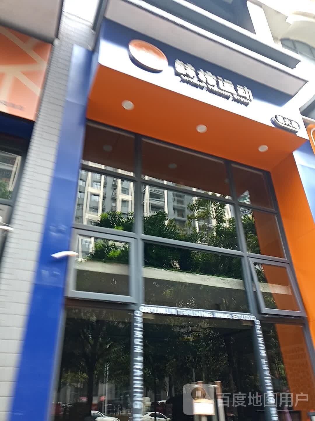 鲜榨运动(星火店)