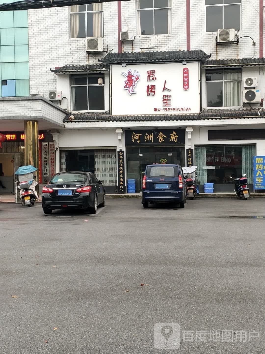 畋人檗笙思烤