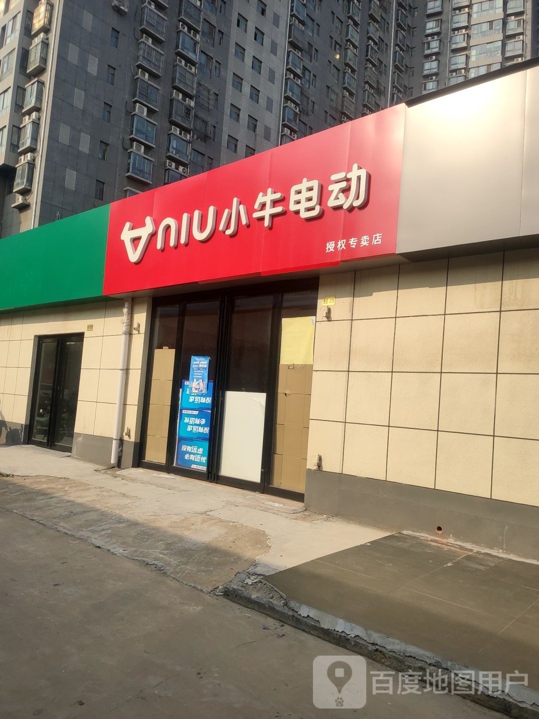 小牛电动车(中博店)