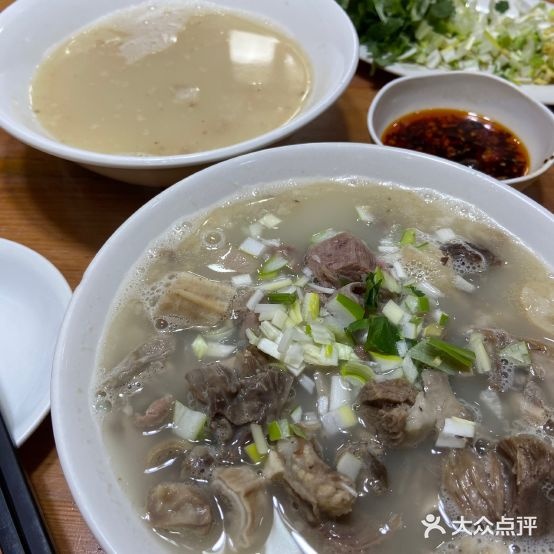 辰州全羊管