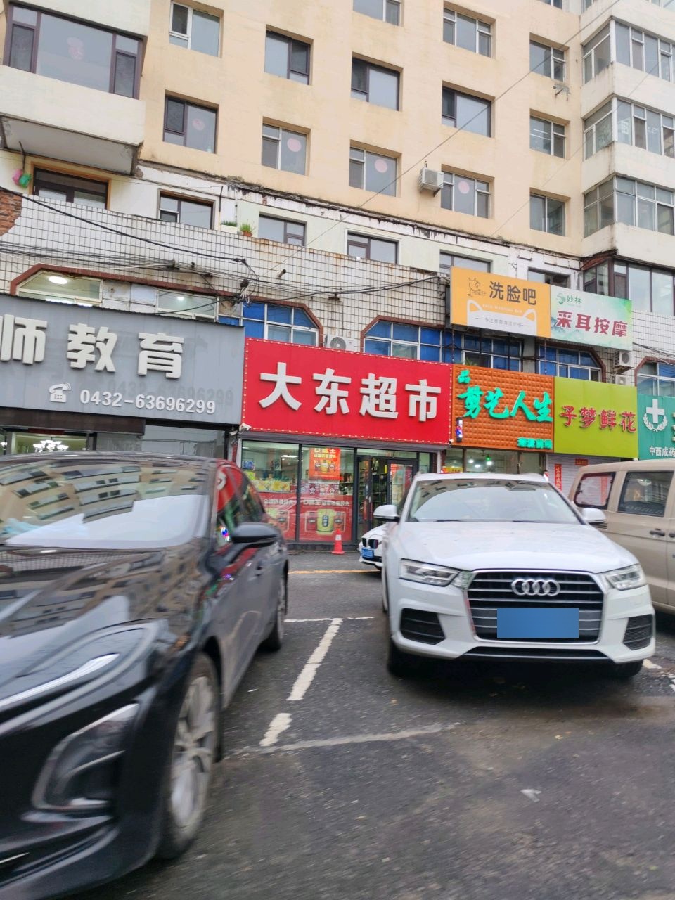 喵星仔·洗脸吧(大东门店)