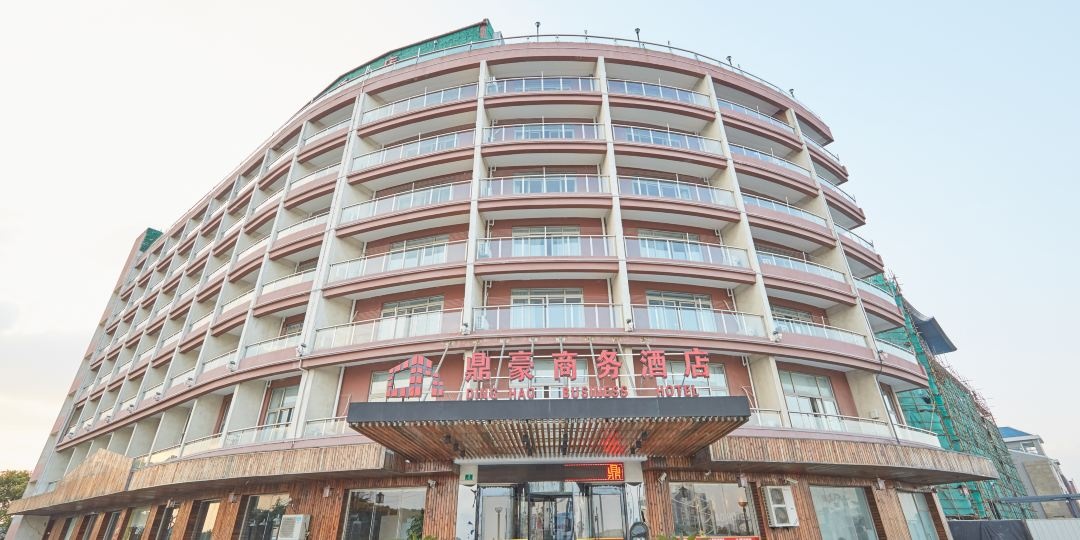 鼎豪海景酒店(渔人码头店)