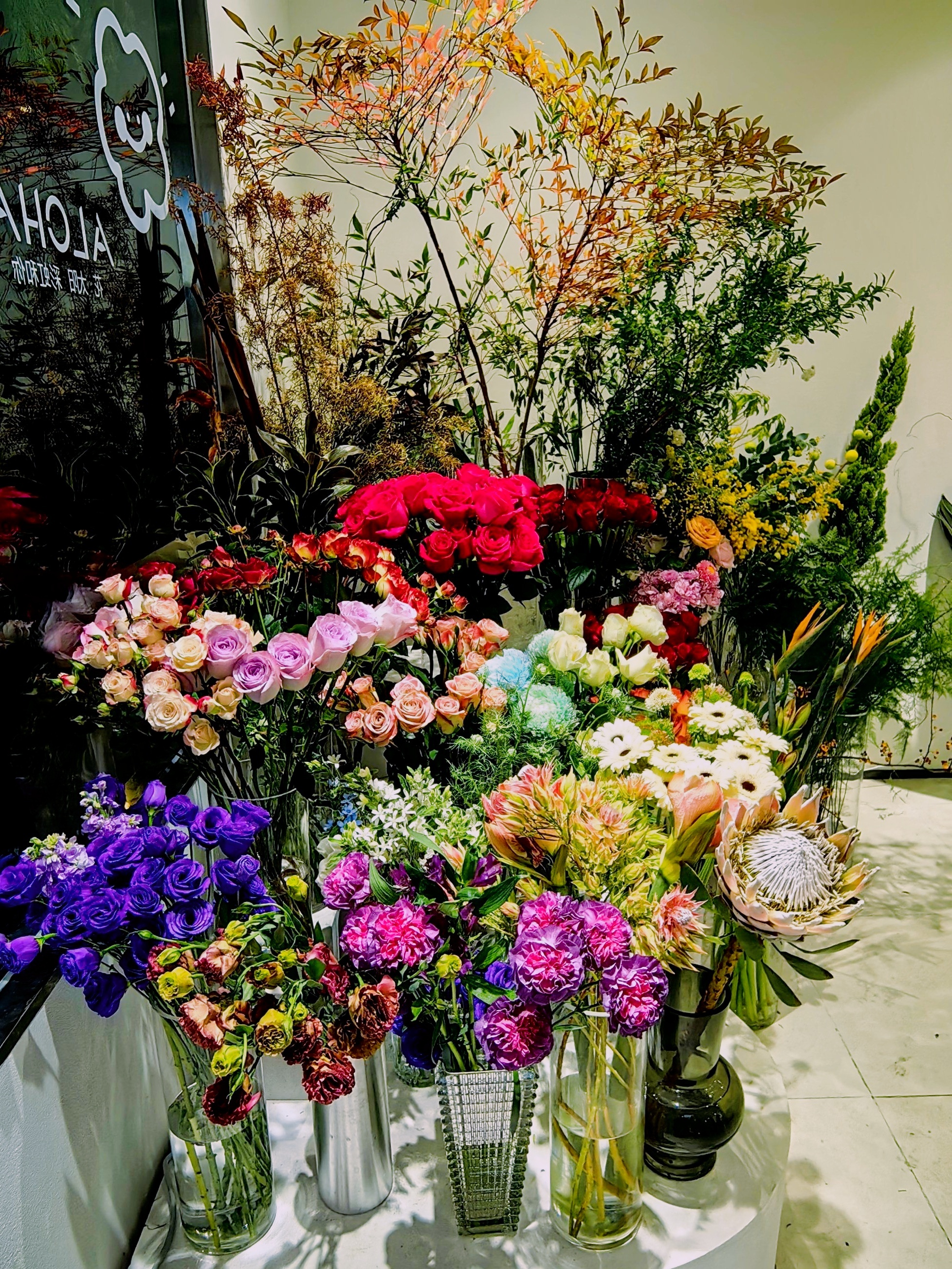 ALOHA FLORIST