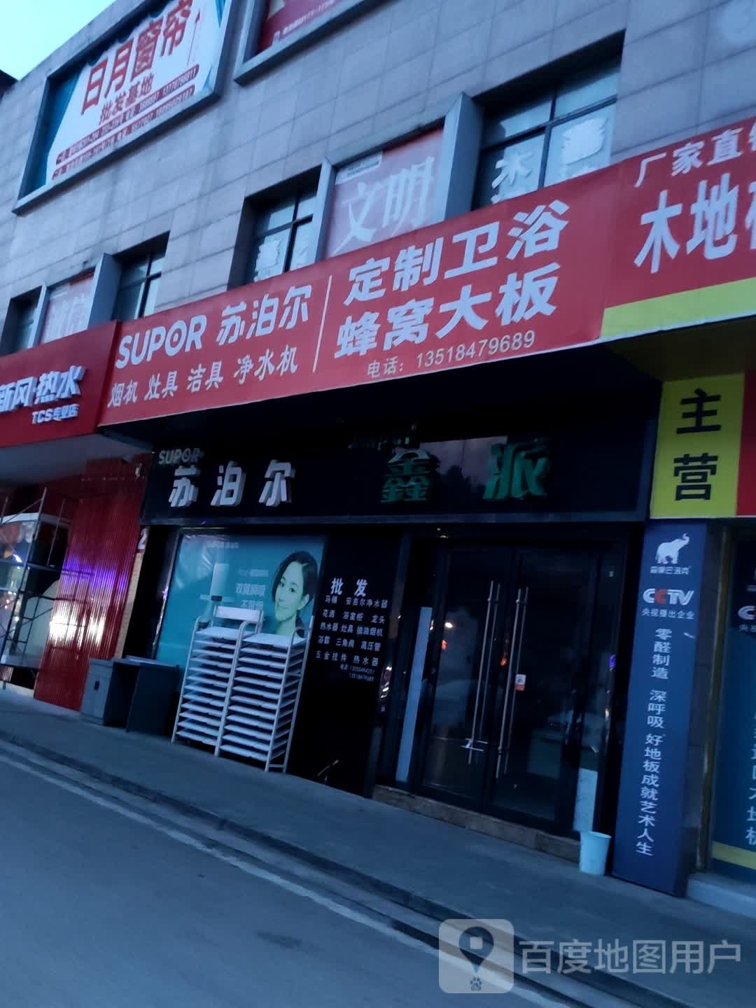 定制卫浴蜂窝大板