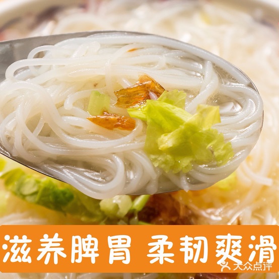 螺香缘(万丈食品小区店)