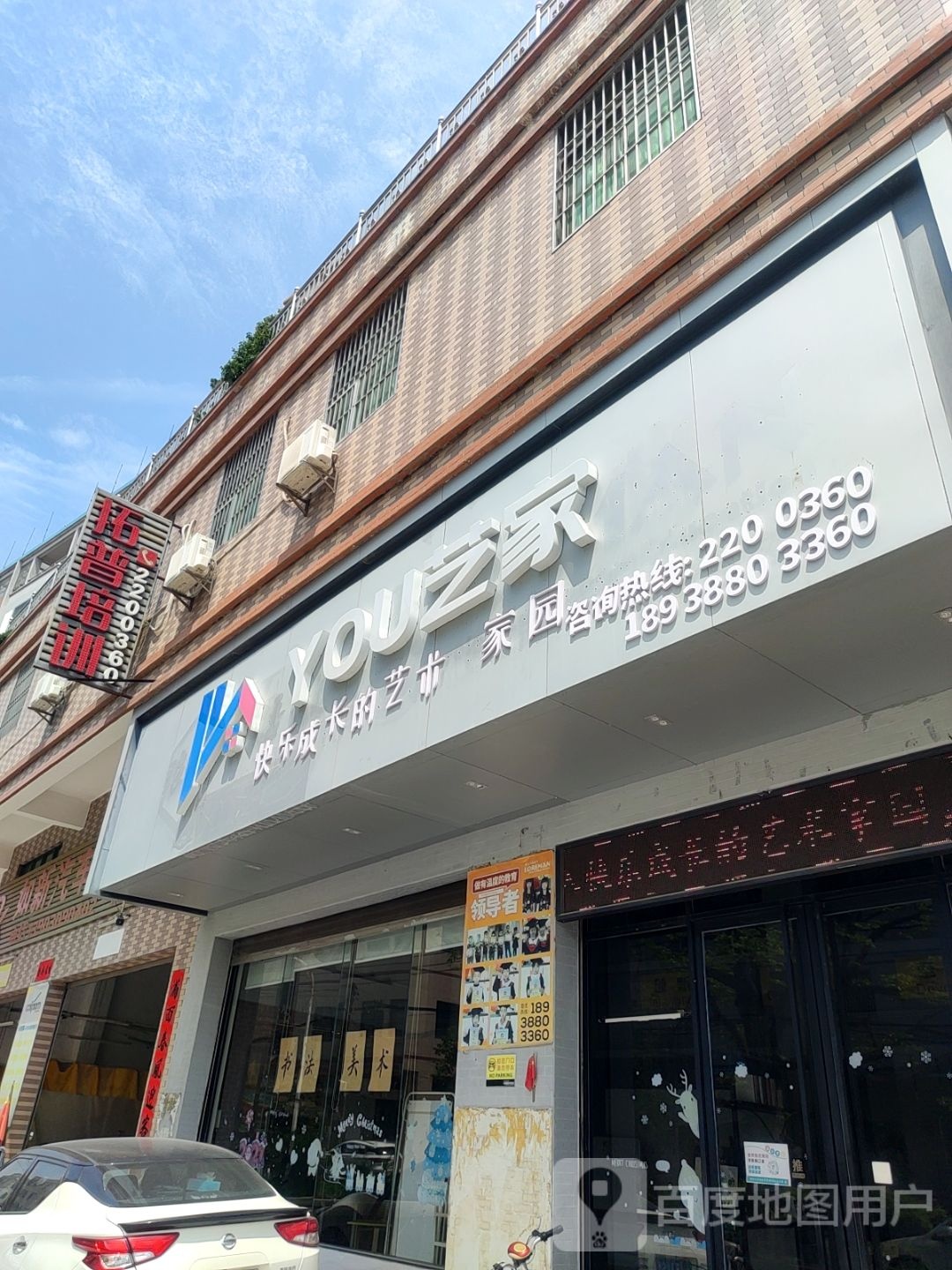 拓普沛讯