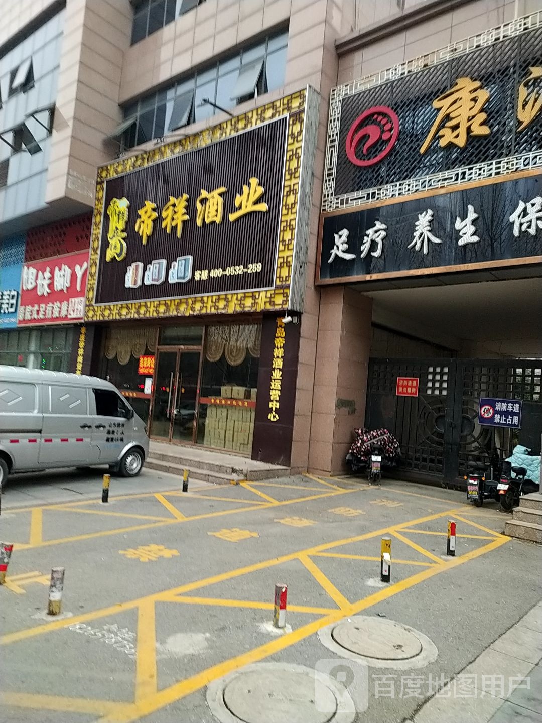 姐妹脚丫影院式足疗按摩