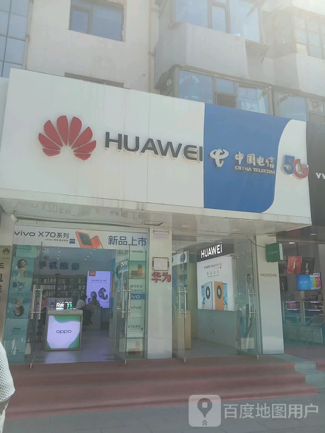 华为授权体验店(西宁泽邦店)