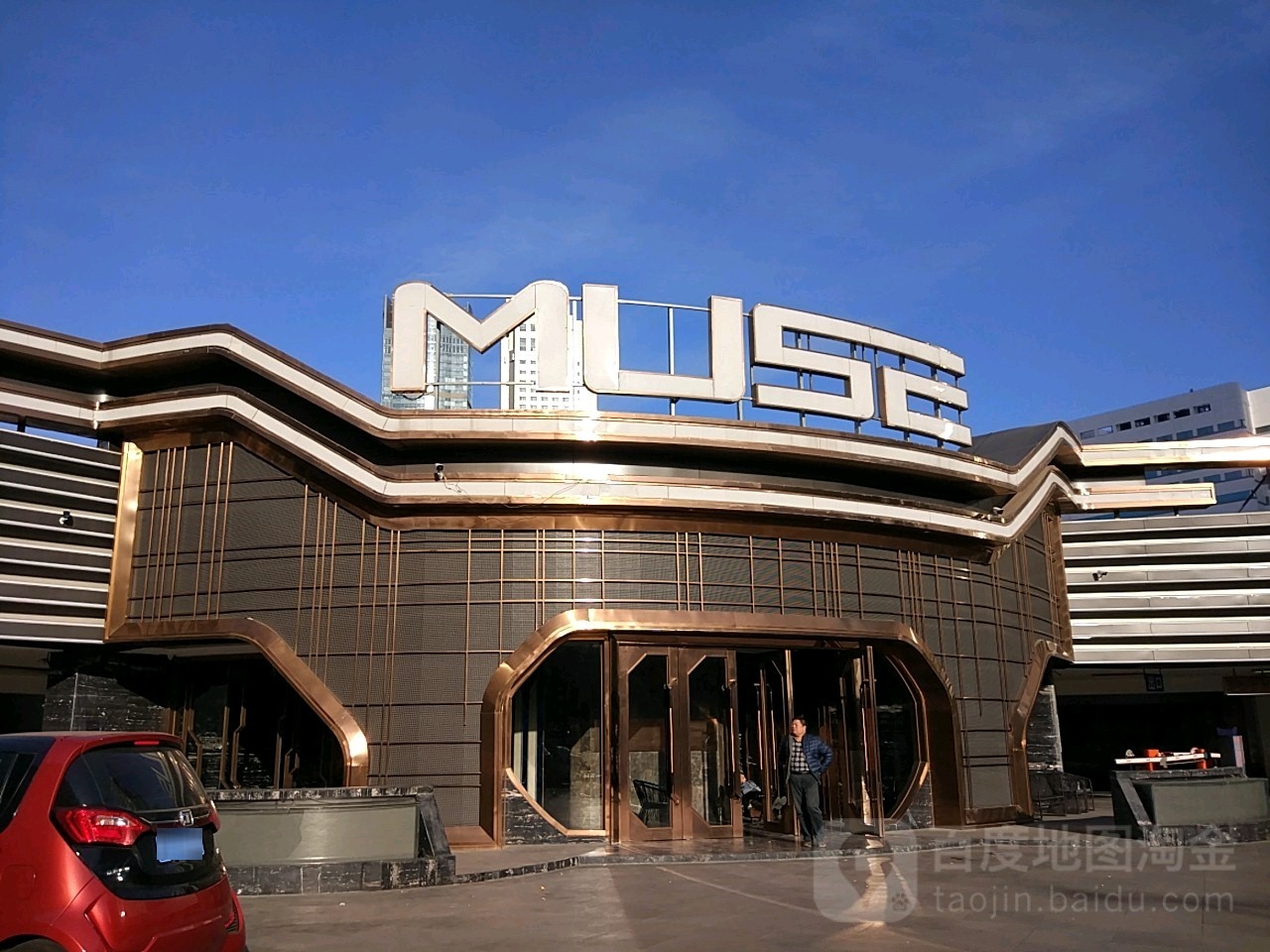 MUSE(天津和平店)