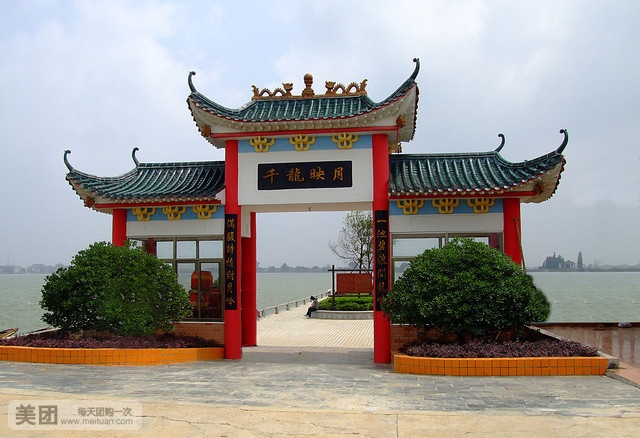 千龙湖生态旅游度假区