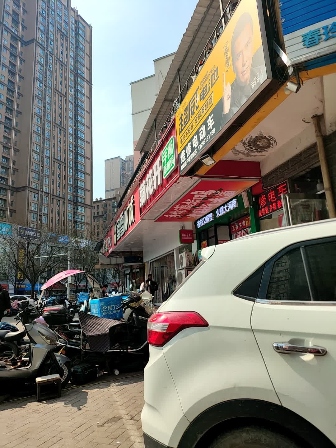 超威电池维修电动车(珠江荣域店)