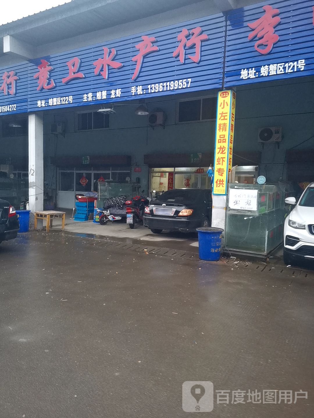 常州龙运