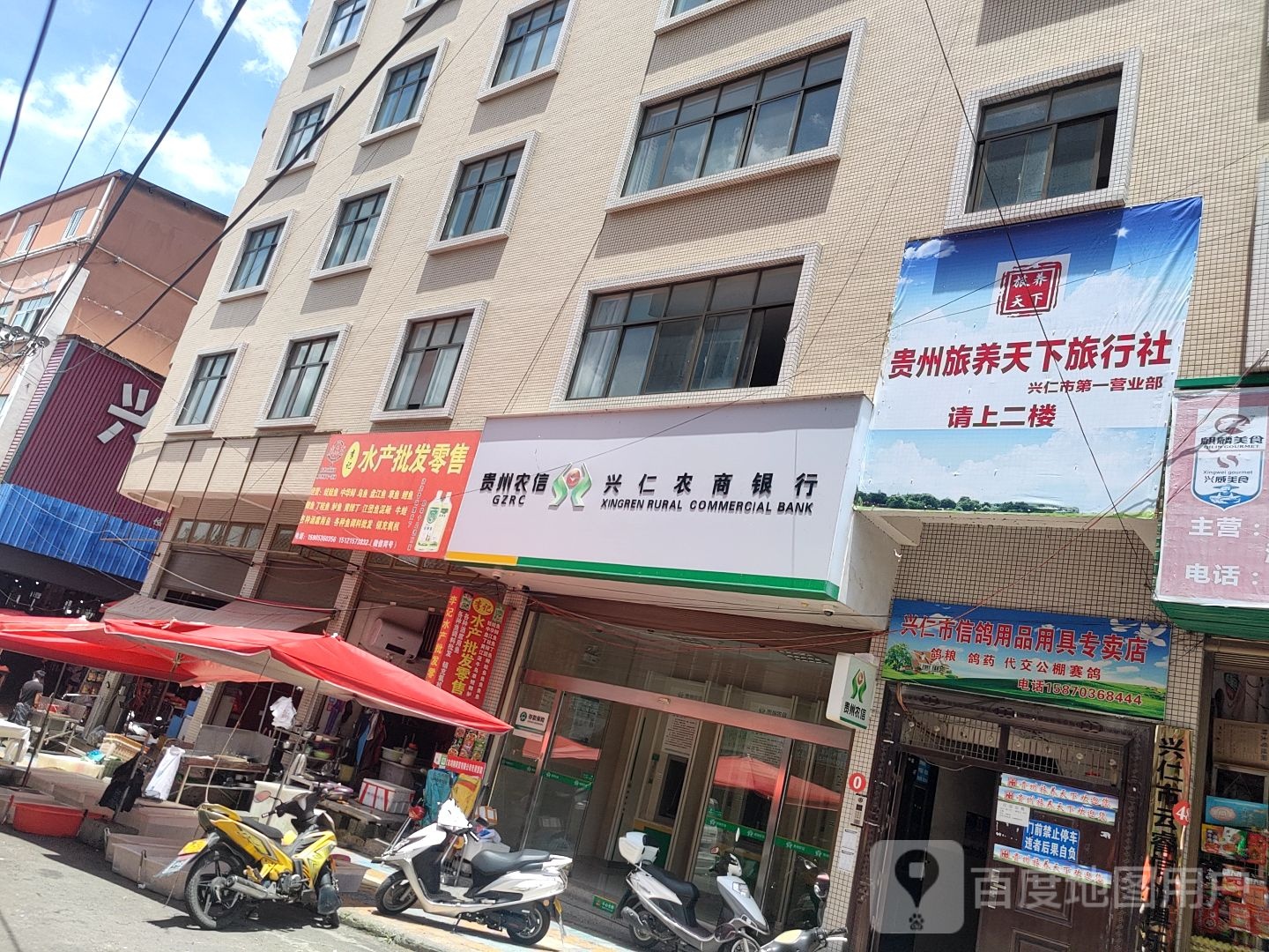 兴仁市信鸽用品用品专卖店