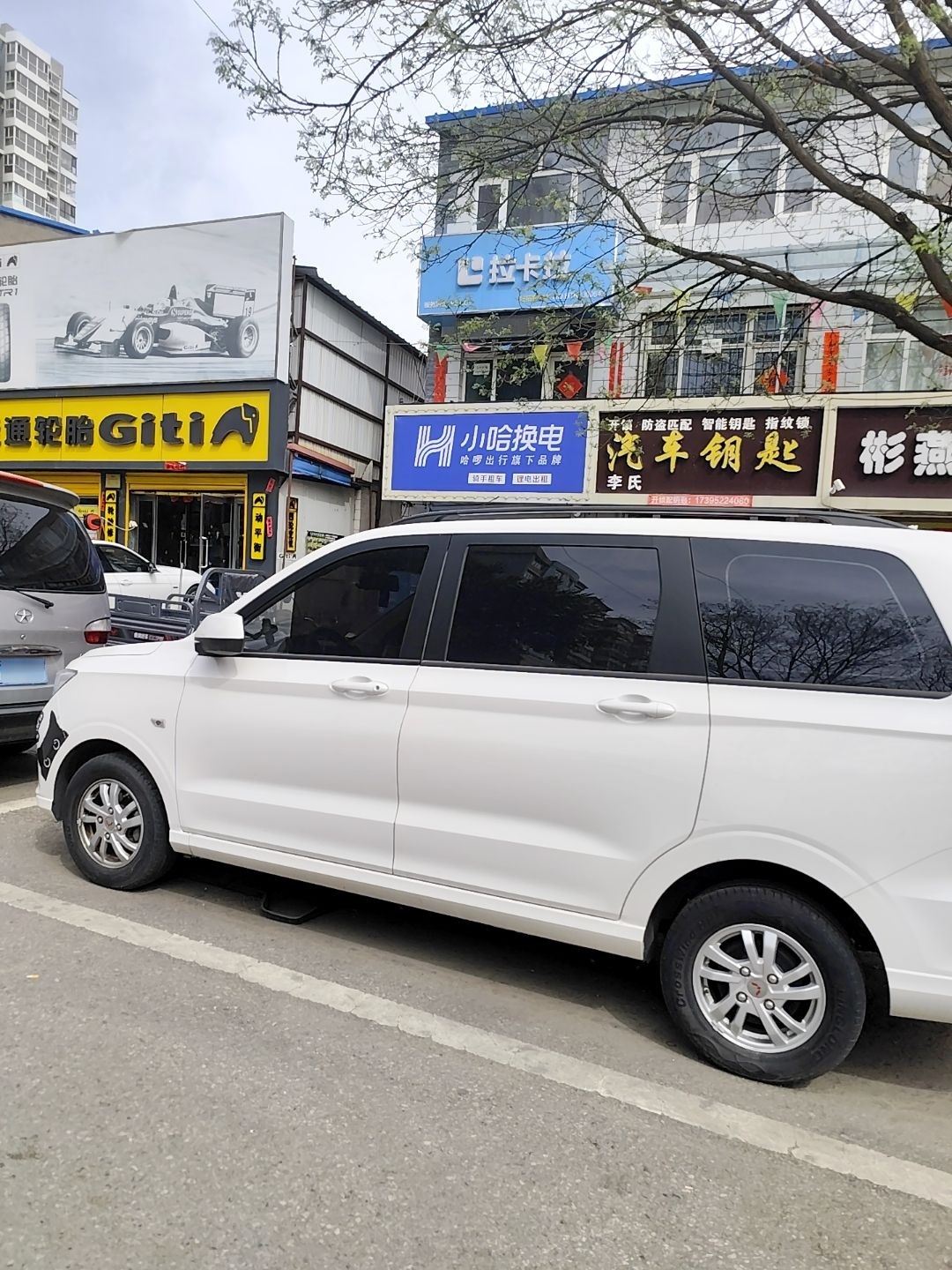 汽车钥匙开锁(天秀花园店)