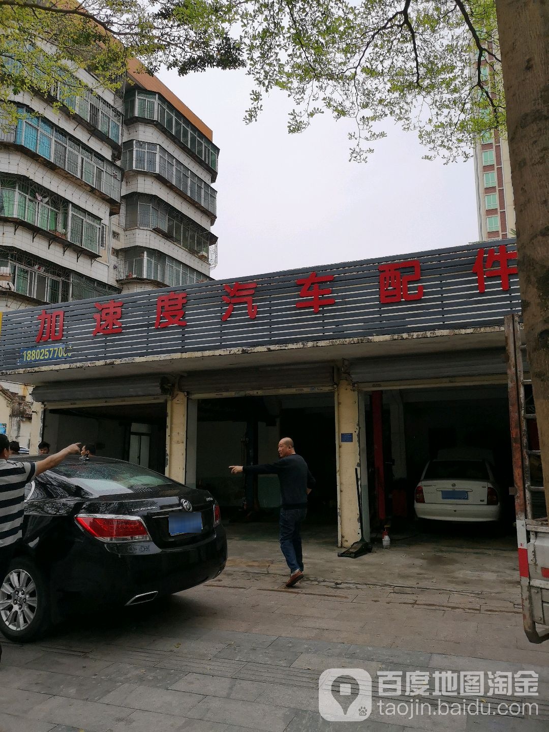 加速度汽车配件
