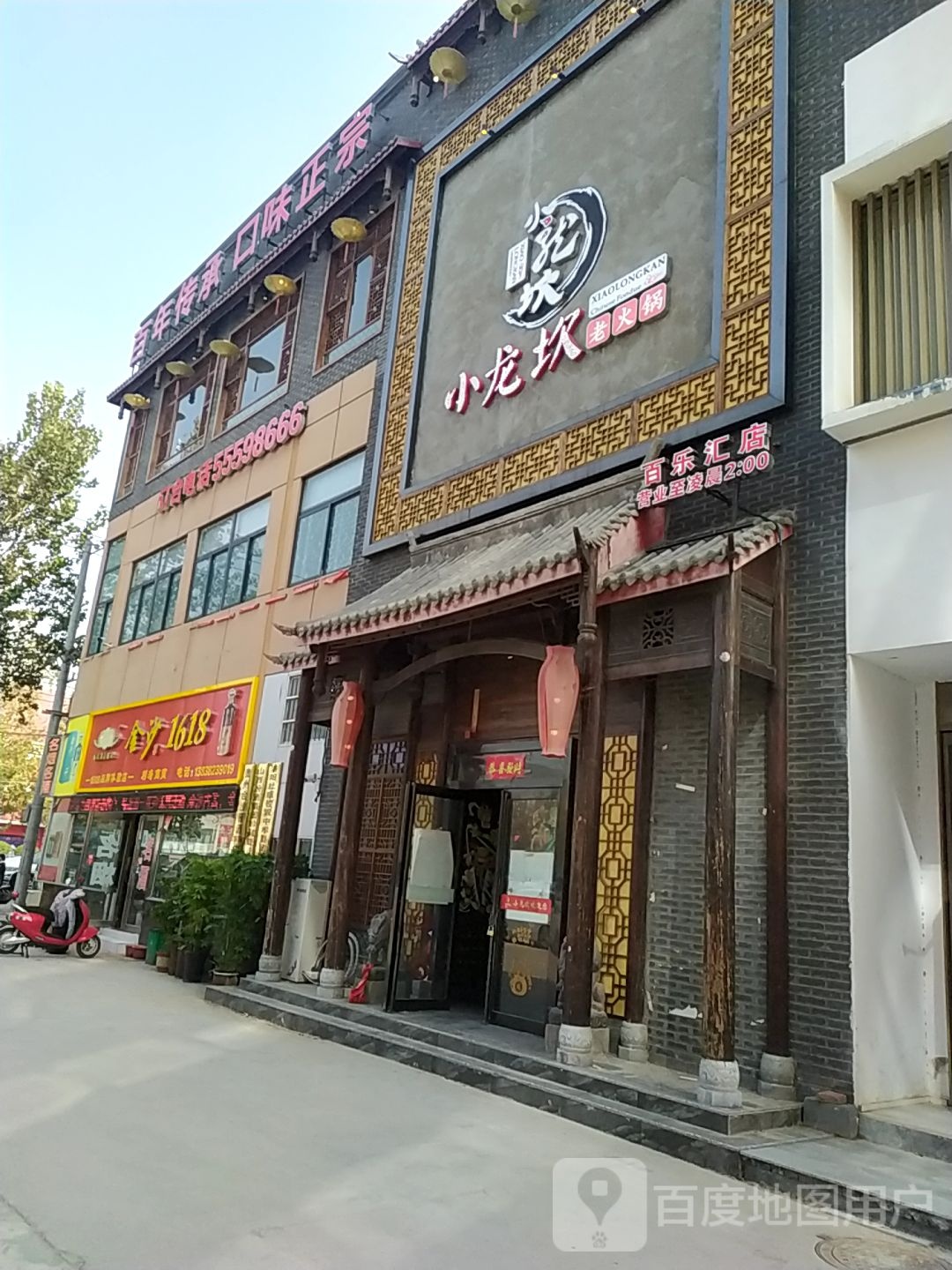 金沙1618