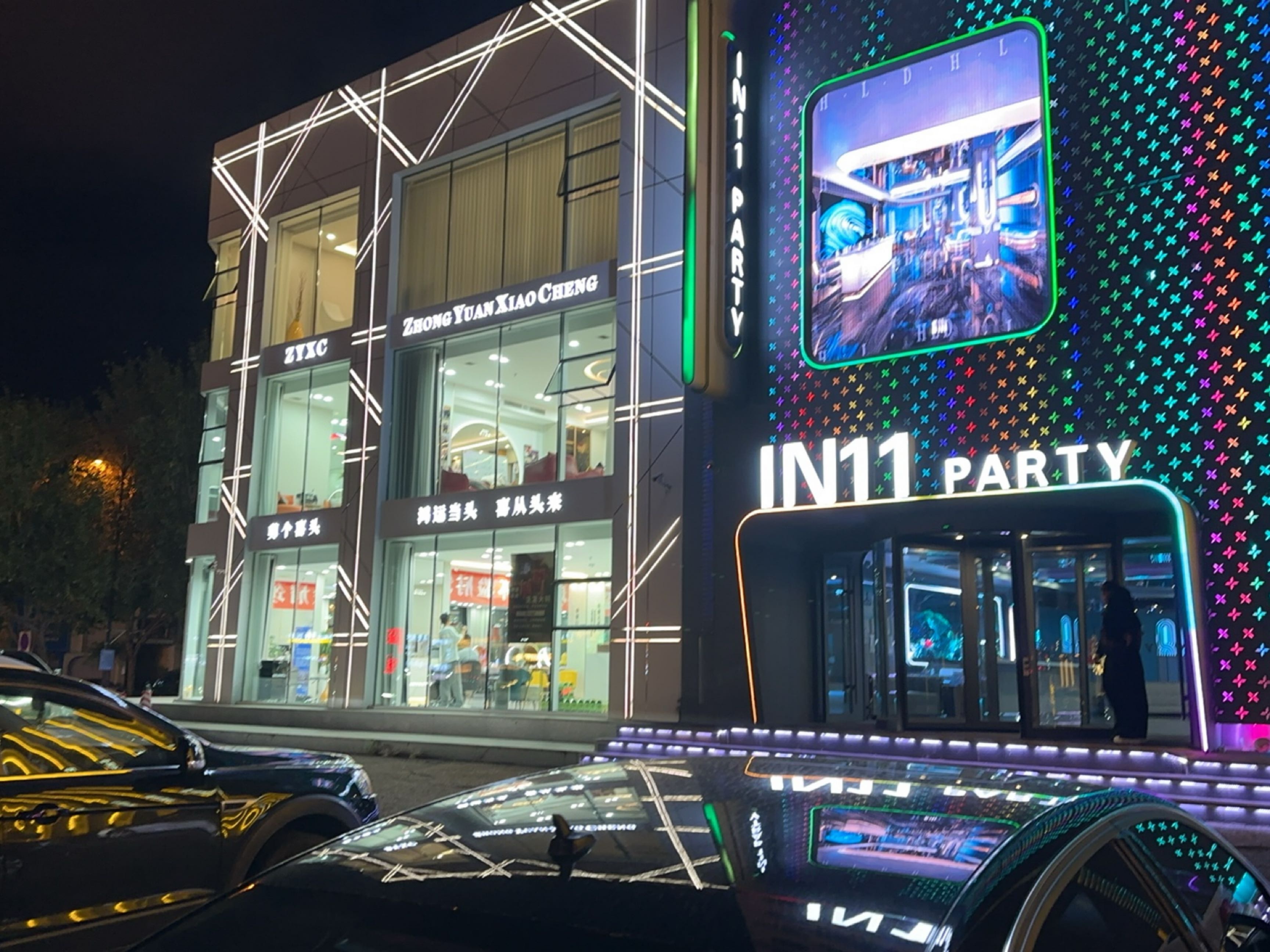IN11 PARTY