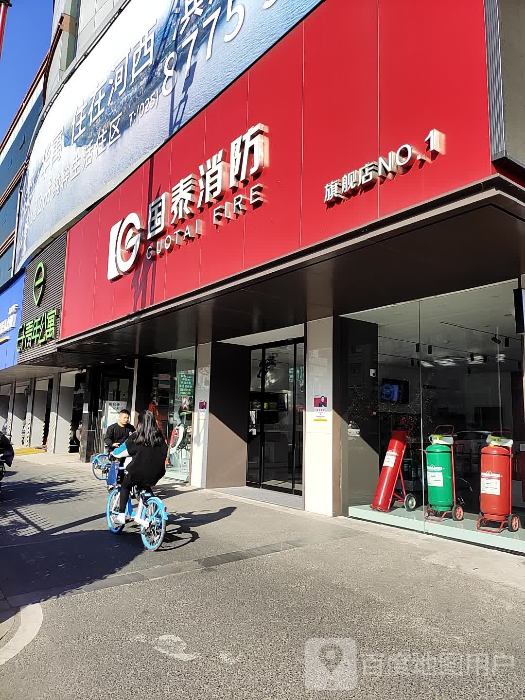 青年公寓(石鼓路店)