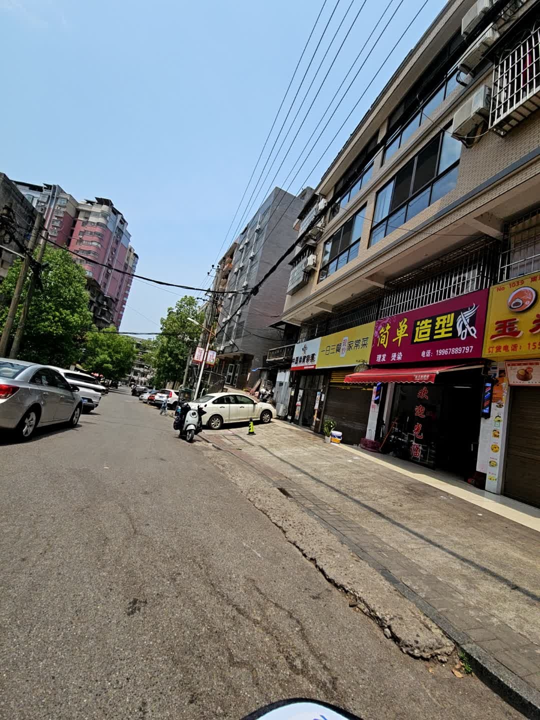 一日三餐现炒家常菜(文明路店)