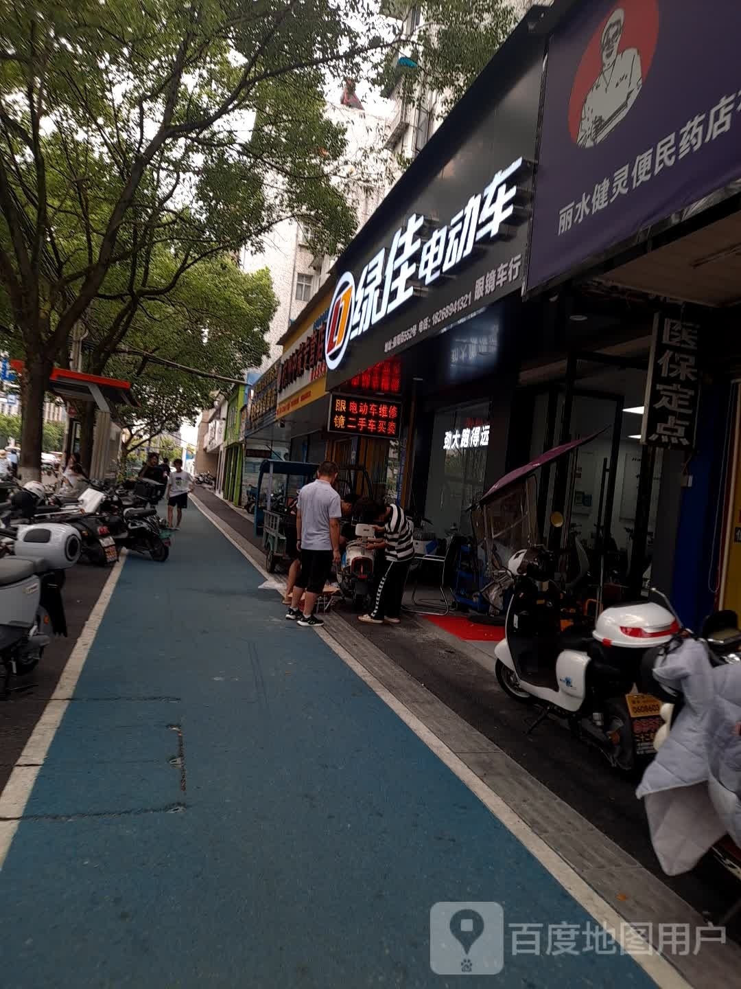 眼镜车市(丽阳街店)