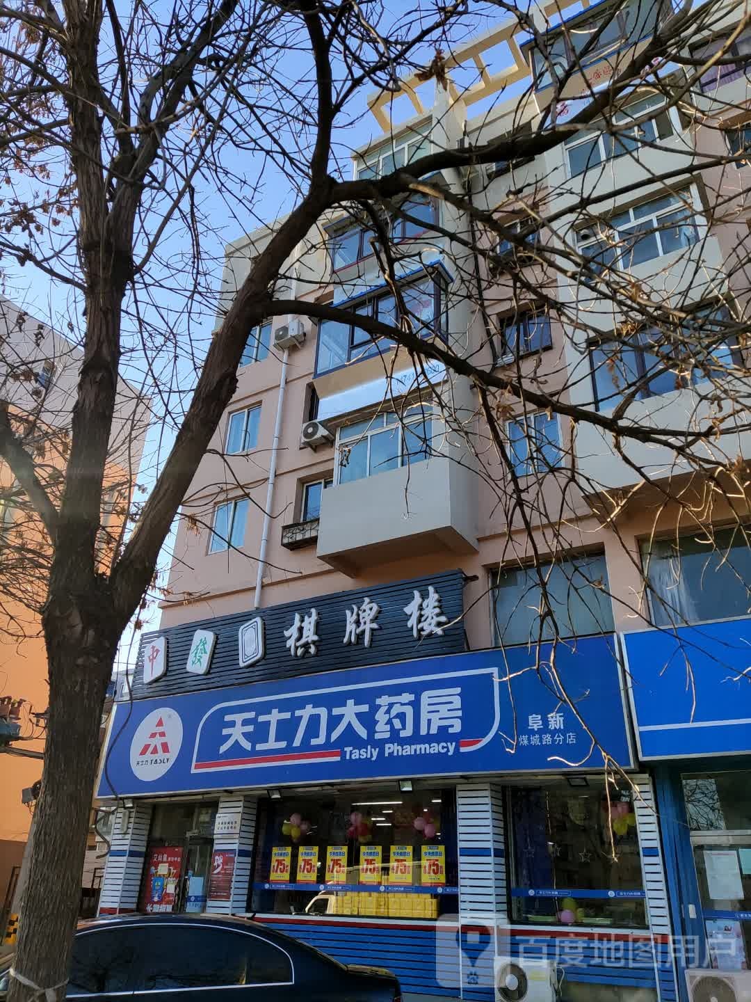 钟发棋牌楼