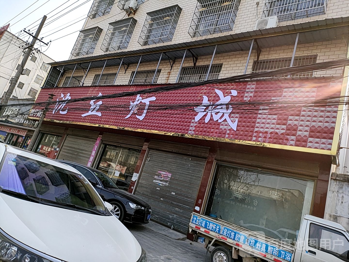 沈丘县槐店回族镇沈丘灯城