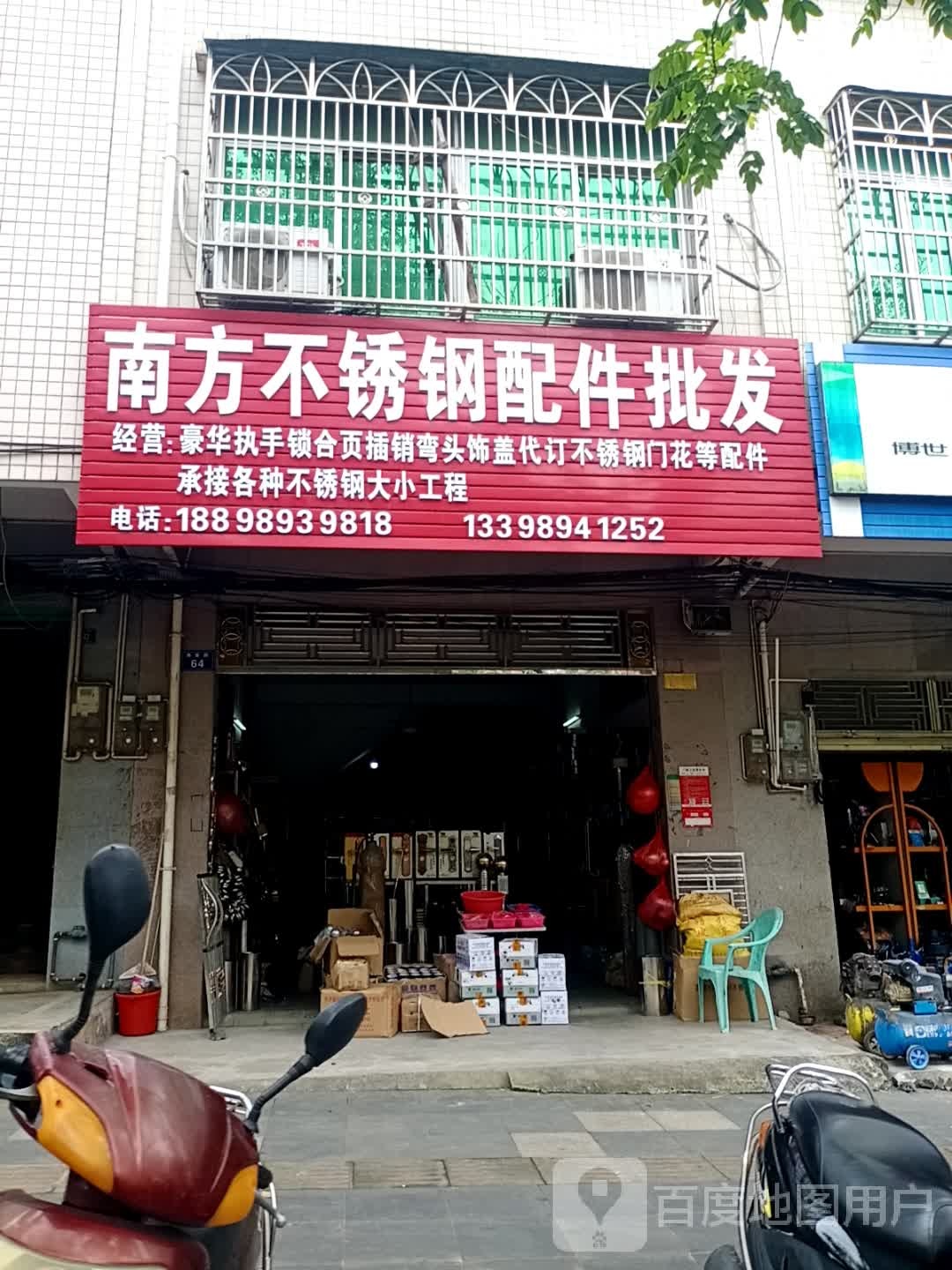 南方不锈钢配件批发