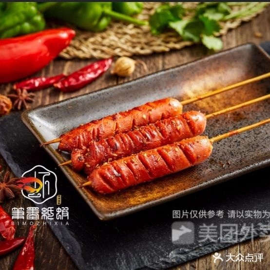 天健源野猪肉炖鸡㸆鱼烤肉